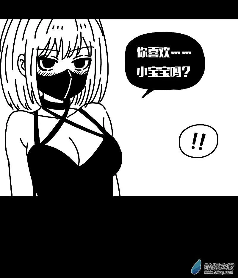 第556话 第1页