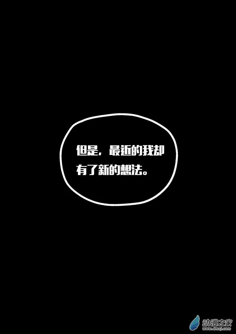 第556话 第6页