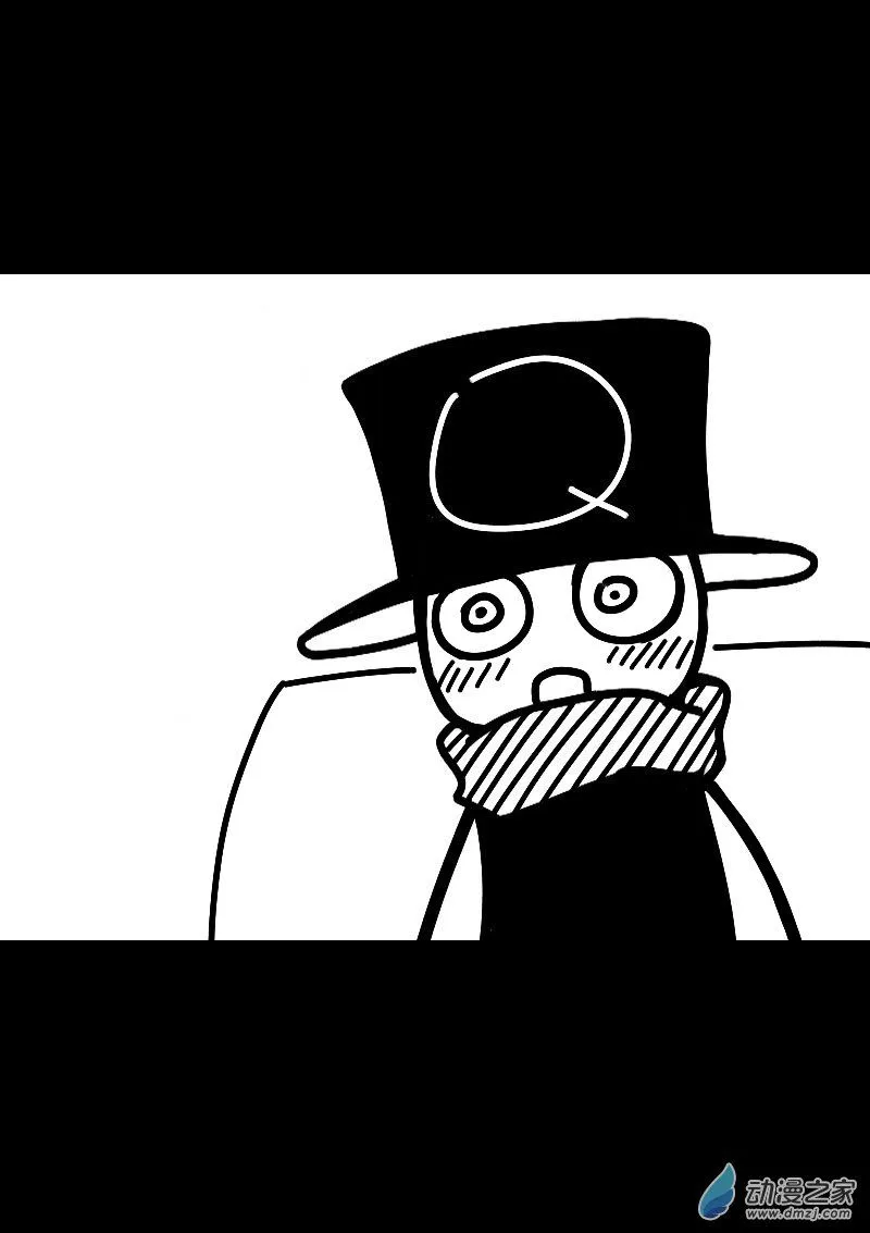第556话 第8页