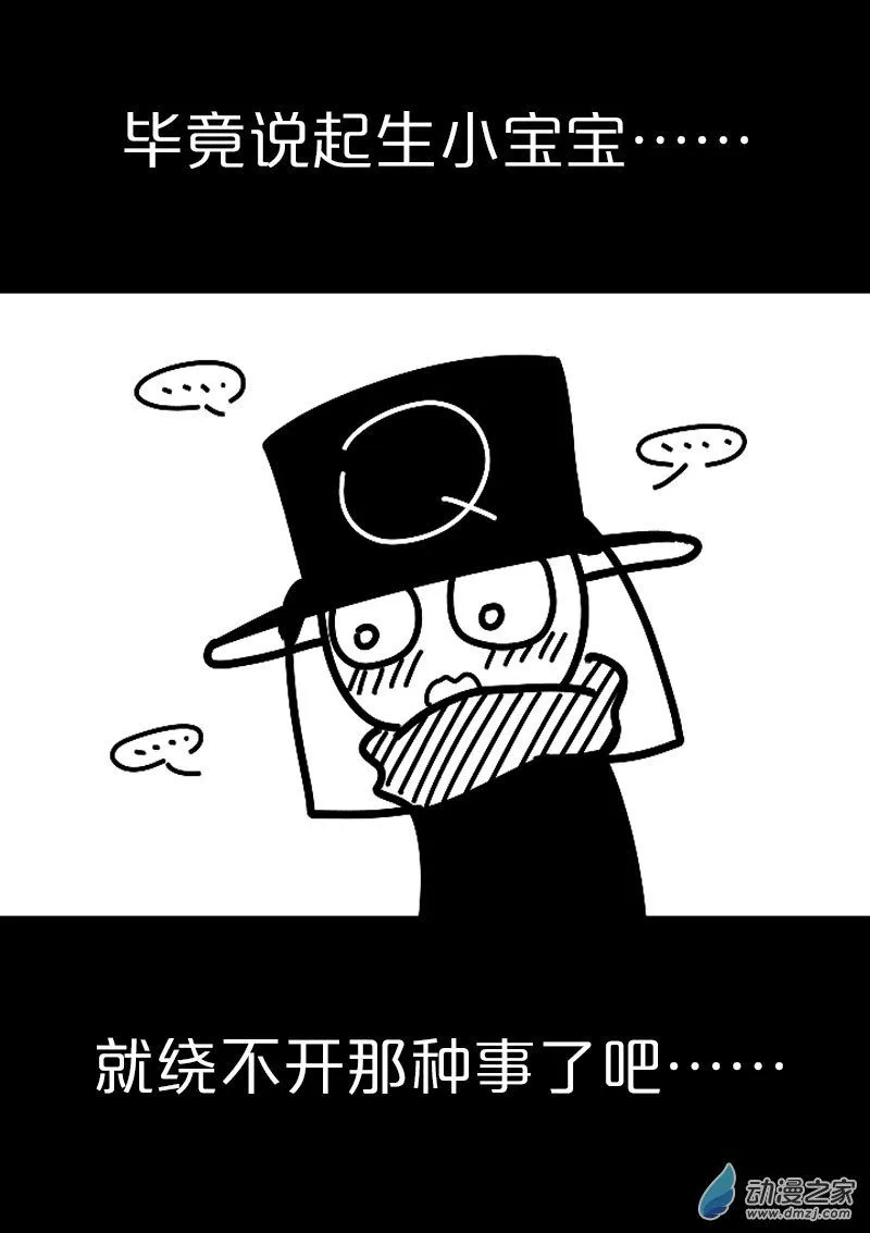 第556话 第11页