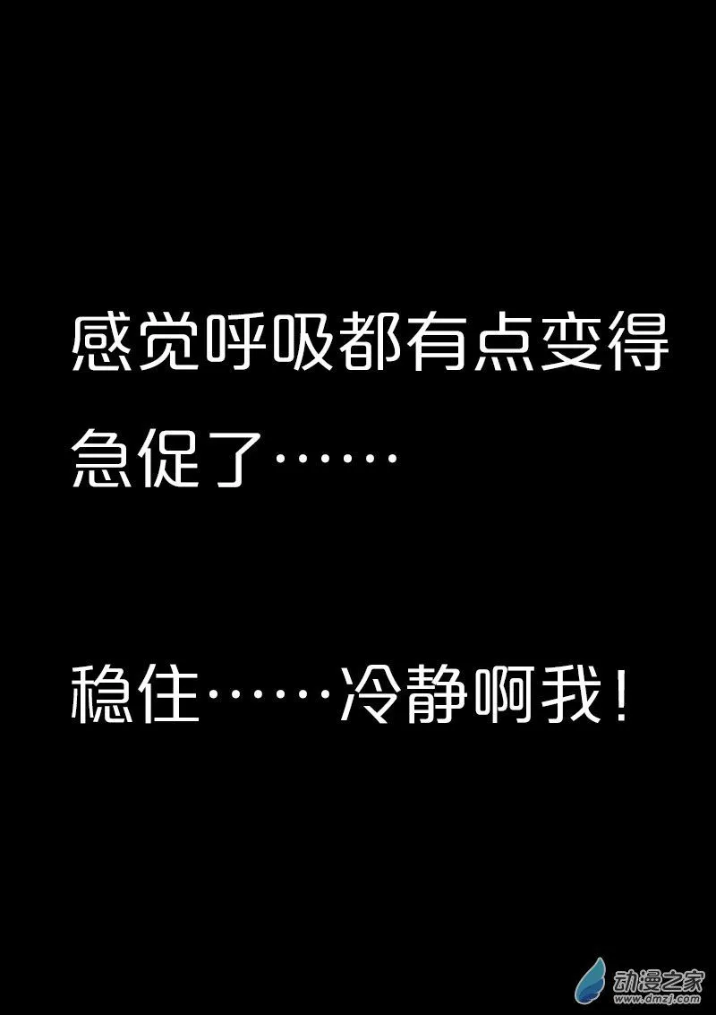 第556话 第13页