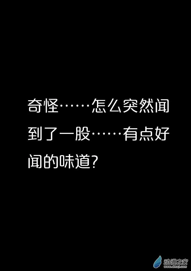 第556话 第15页