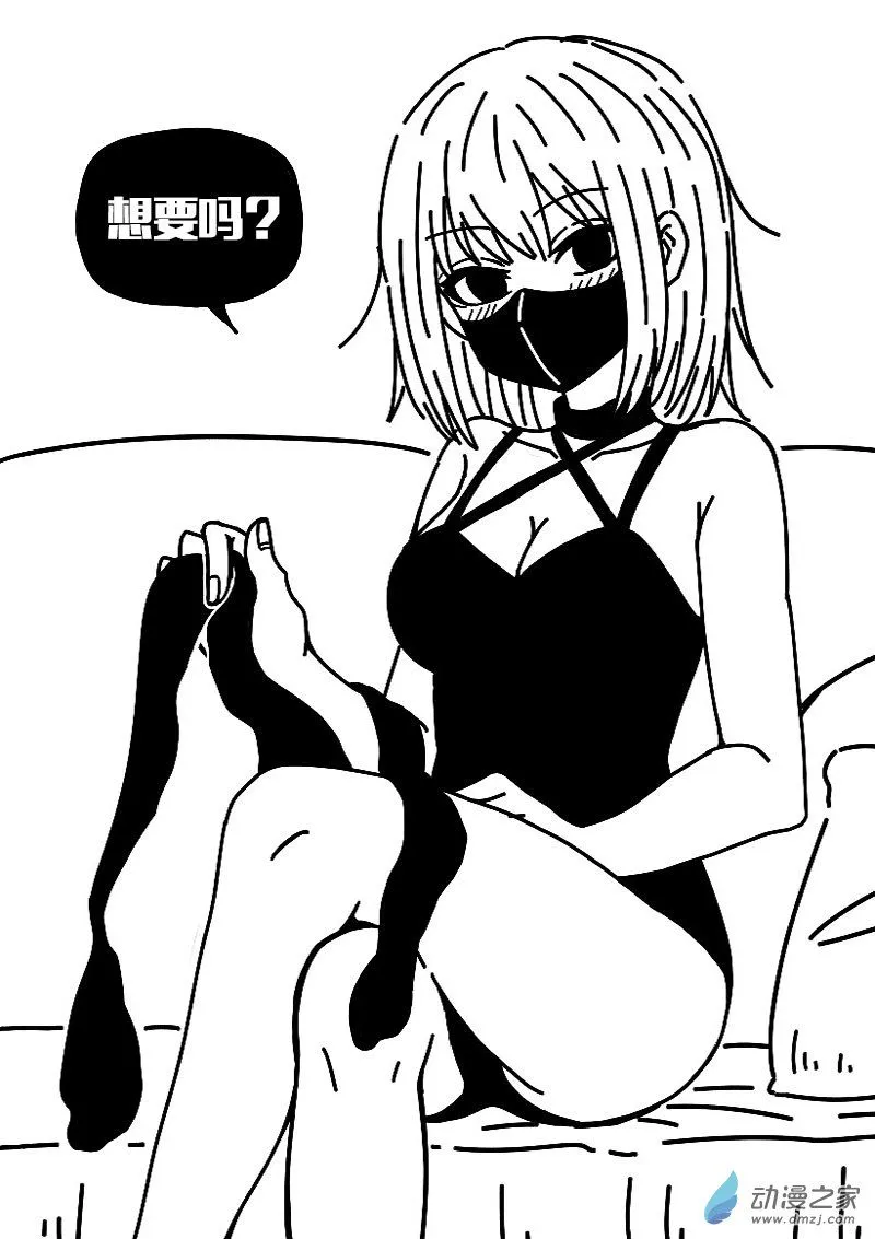 第556话 第21页