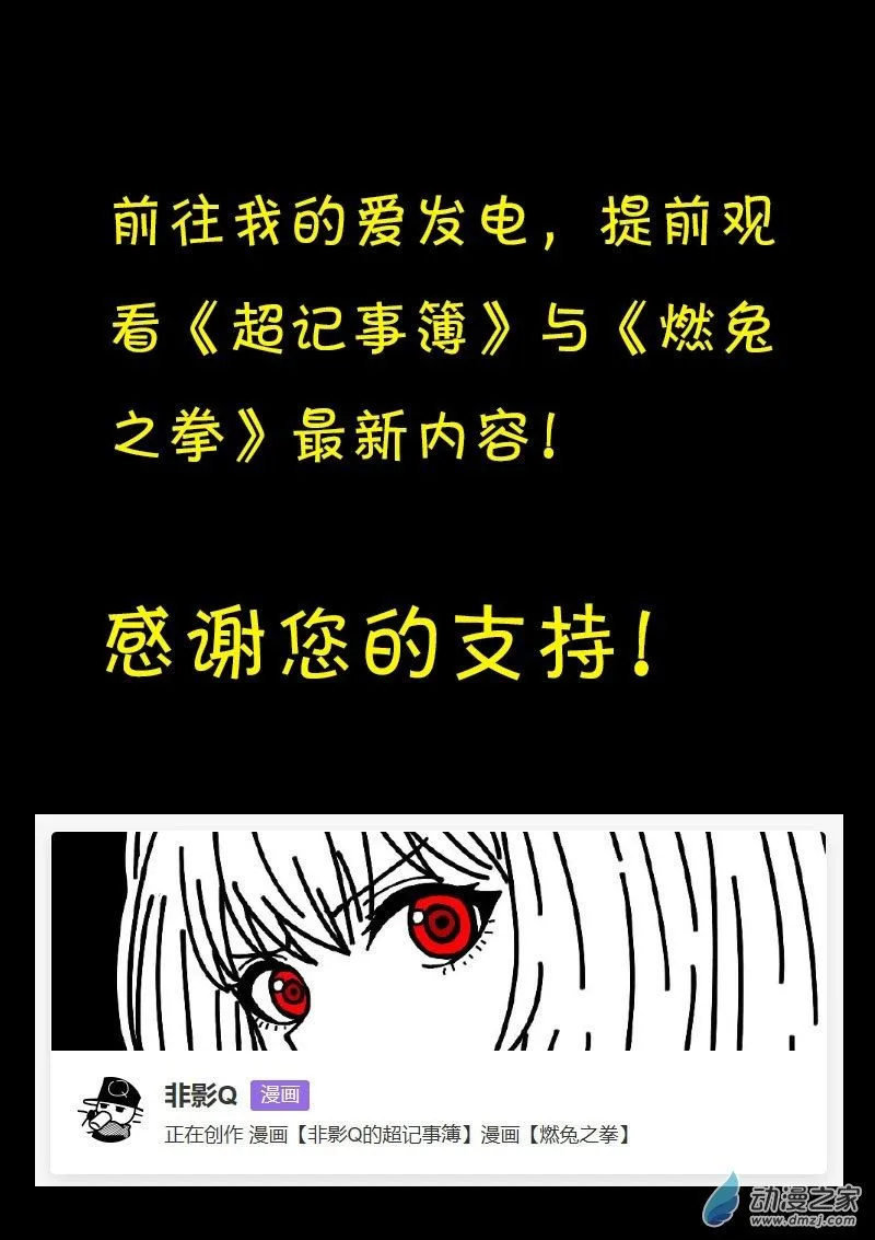 第556话 第25页