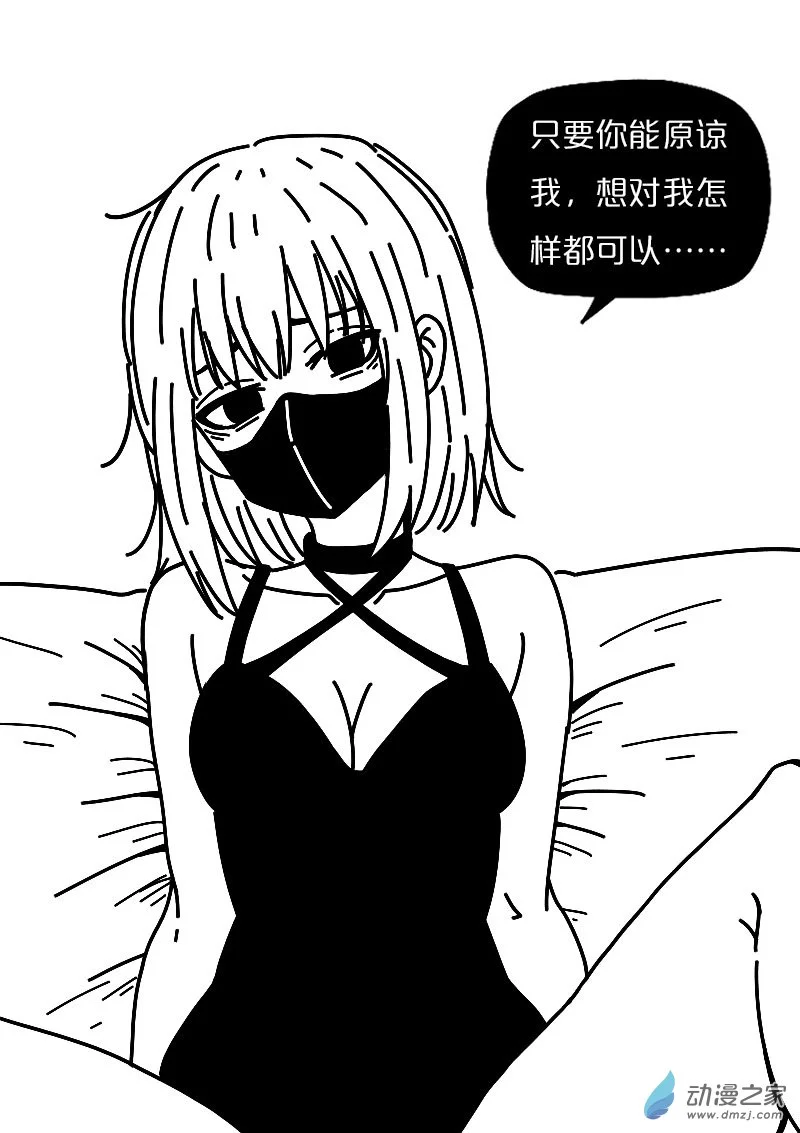 第562话 第1页