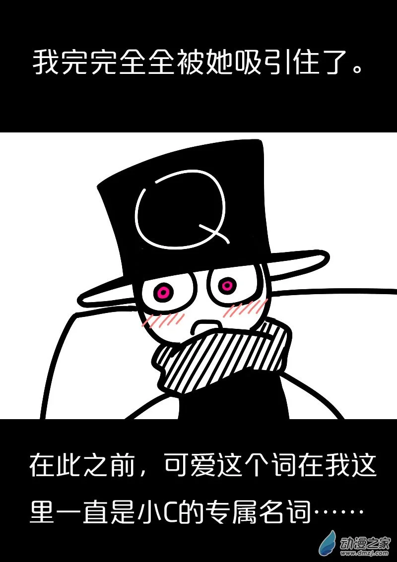 第565话 第6页