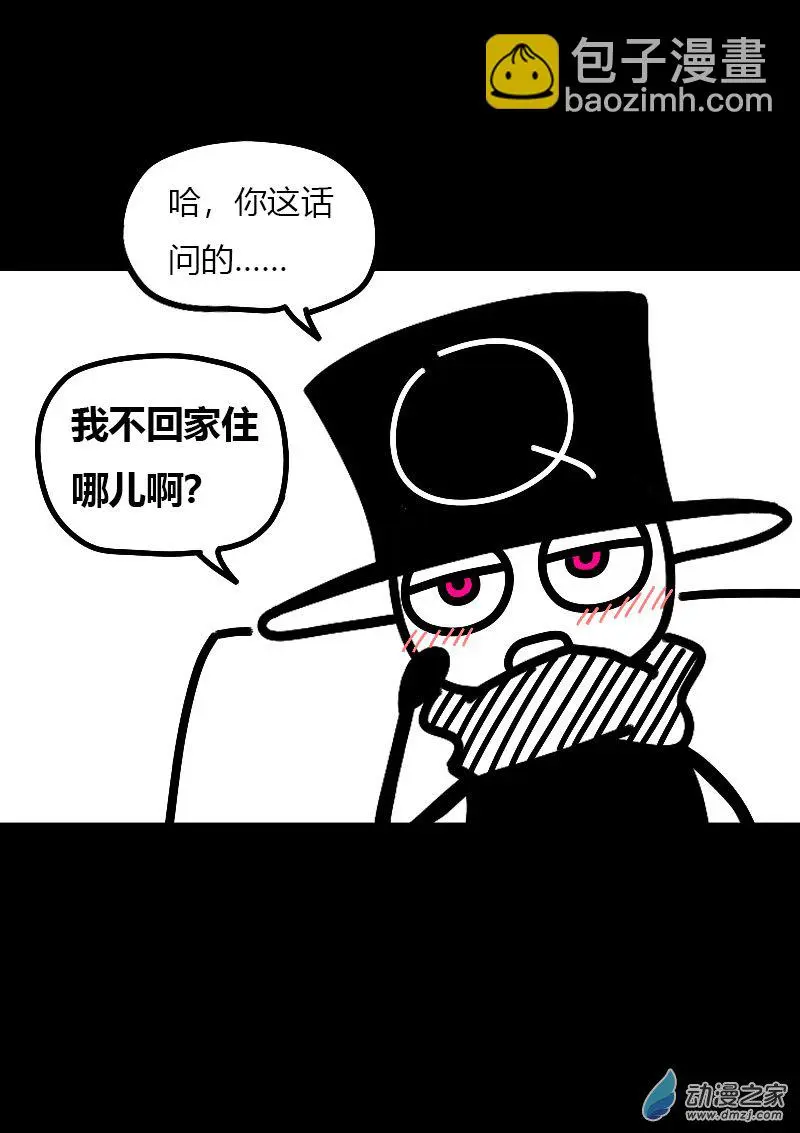 第565话 第13页