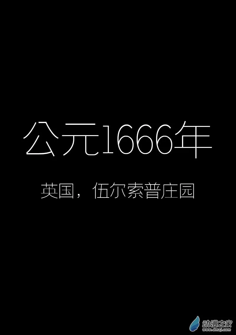 第582话 第1页