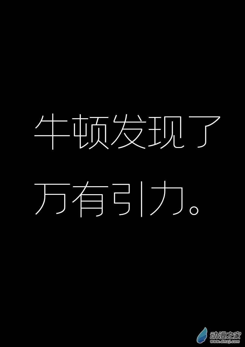 第582话 第3页