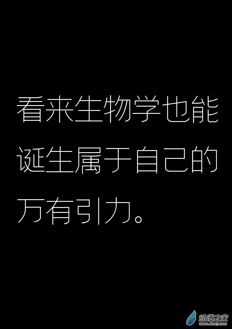 第582话 第5页