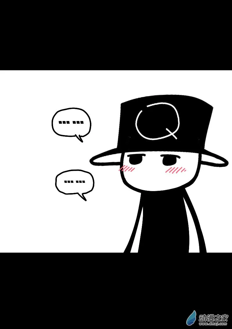 第582话 第8页