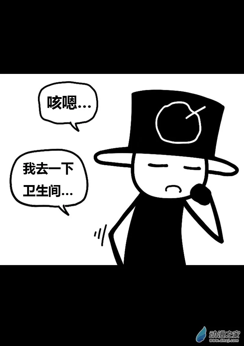 第582话 第10页