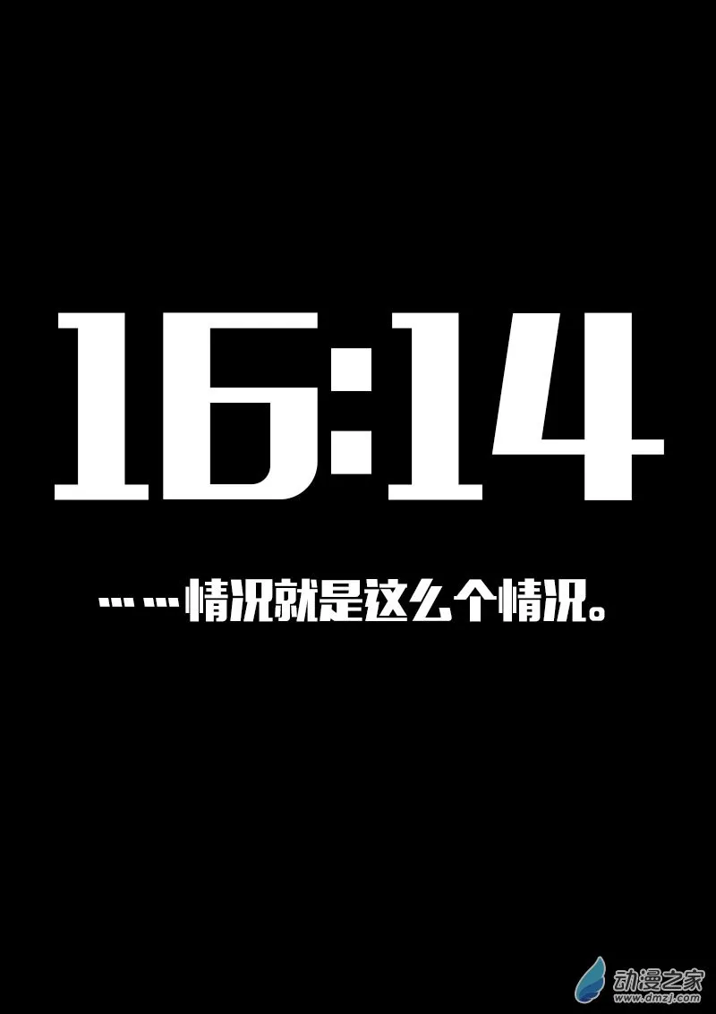 第591话 第1页