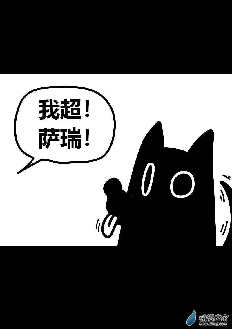 第591话 第7页