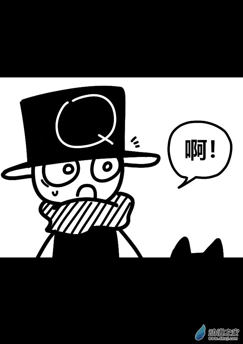 第591话 第10页