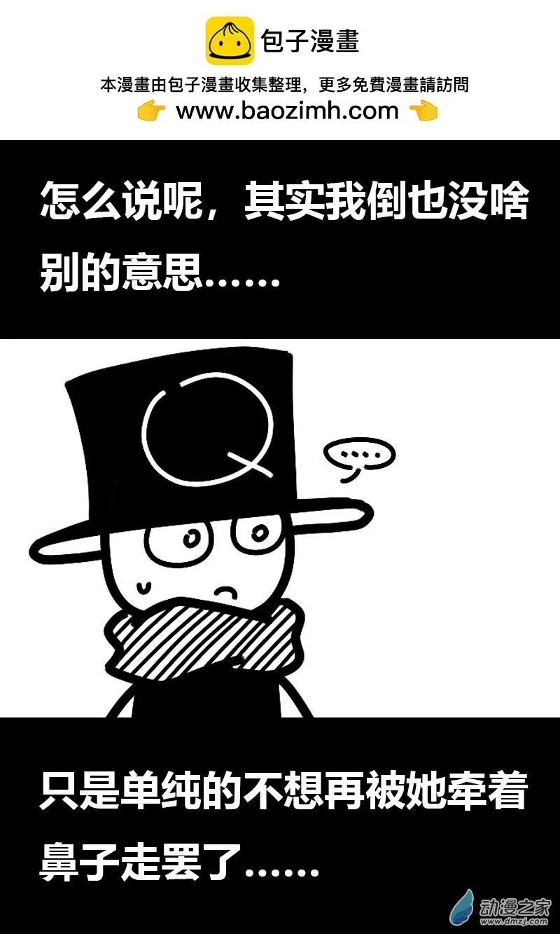 第600话 第2页