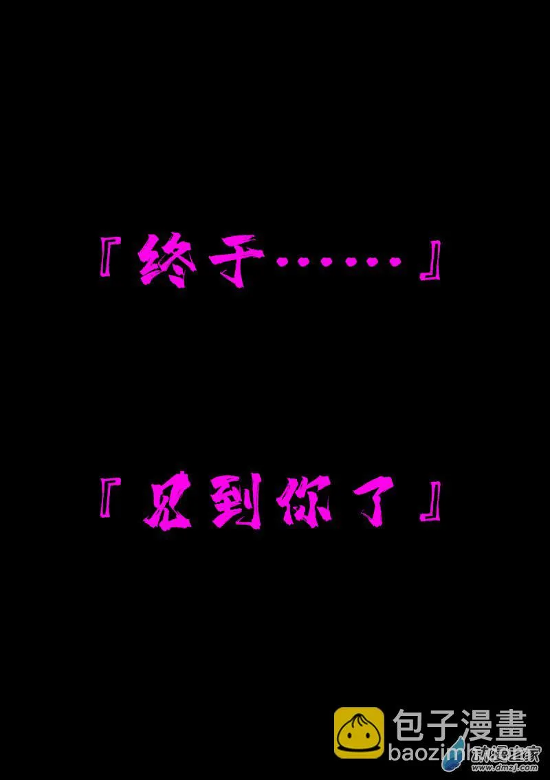 第607话 第3页