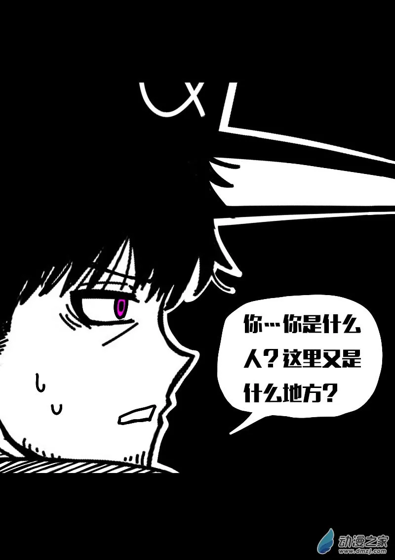 第607话 第5页