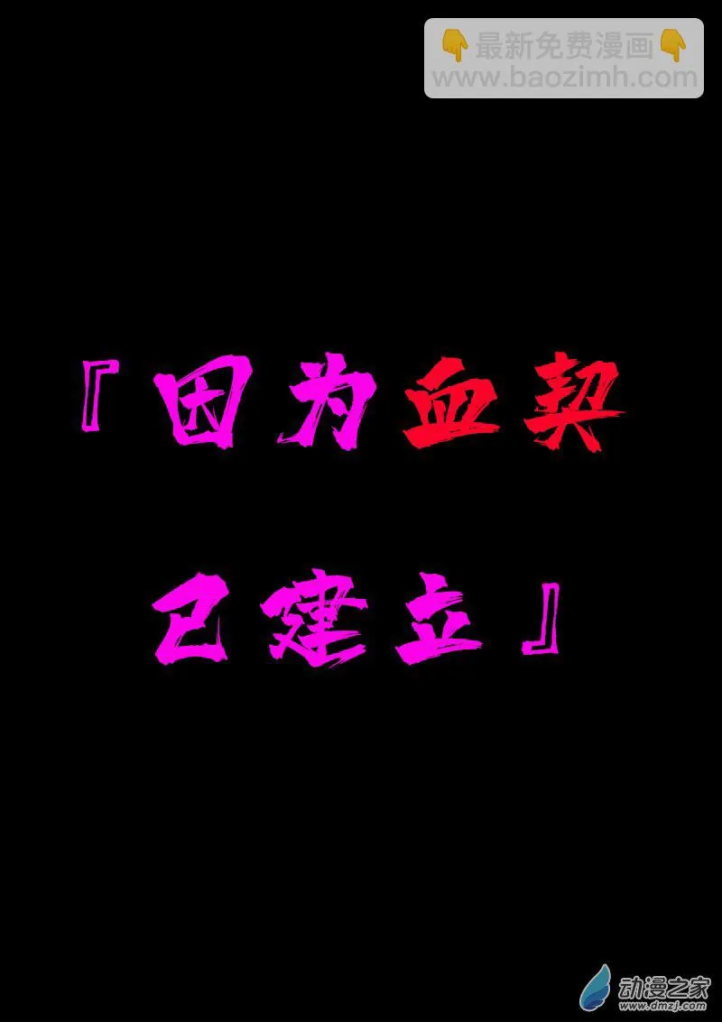 第607话 第8页