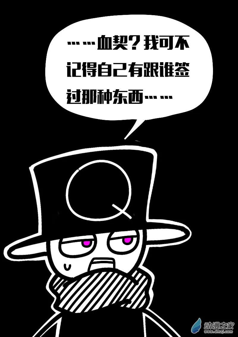 第607话 第9页