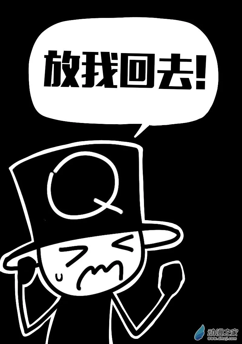 第607话 第10页
