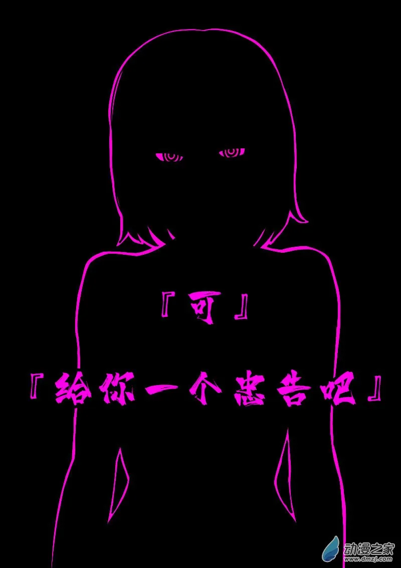 第607话 第11页