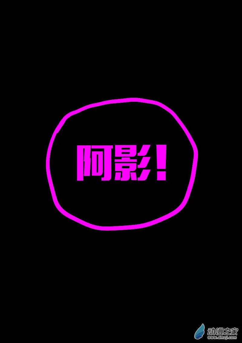 第607话 第13页