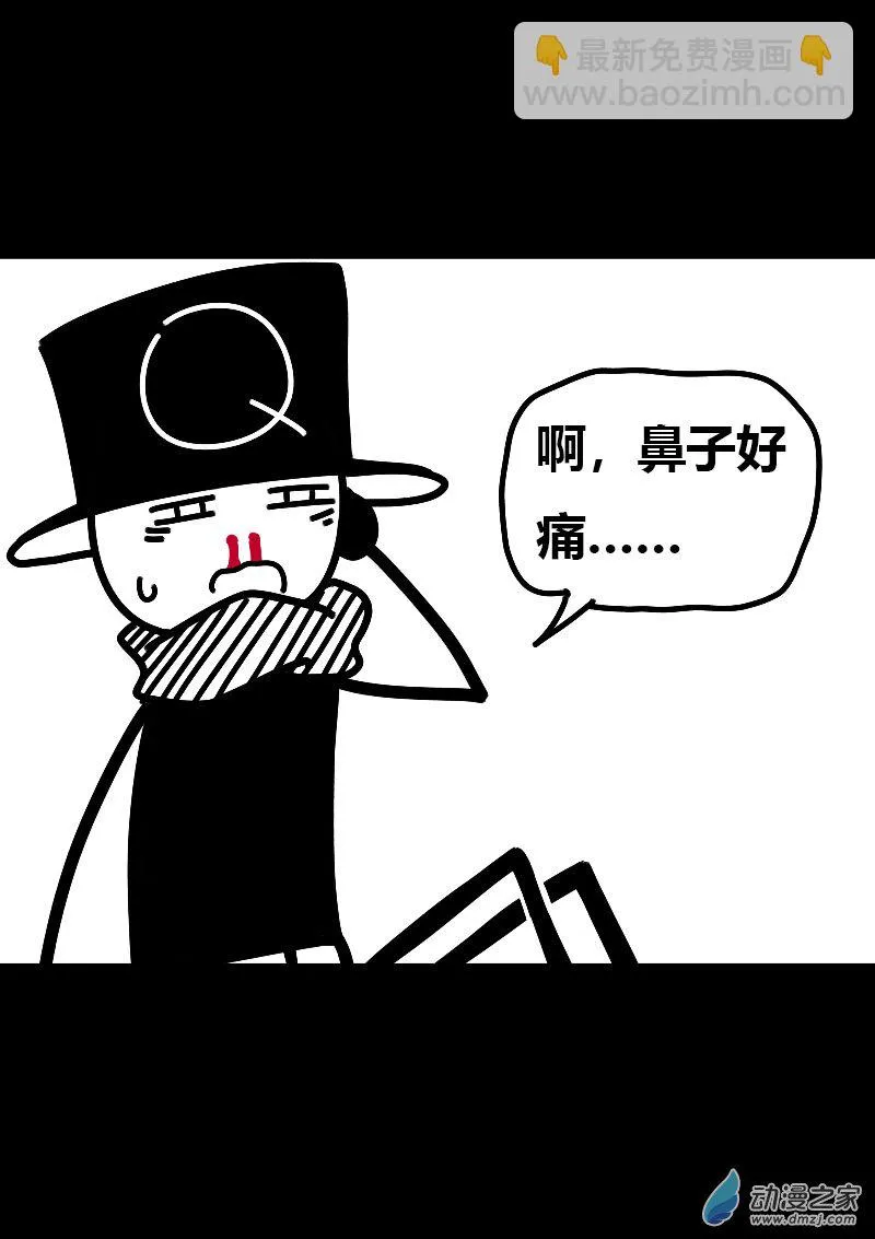 第607话 第15页