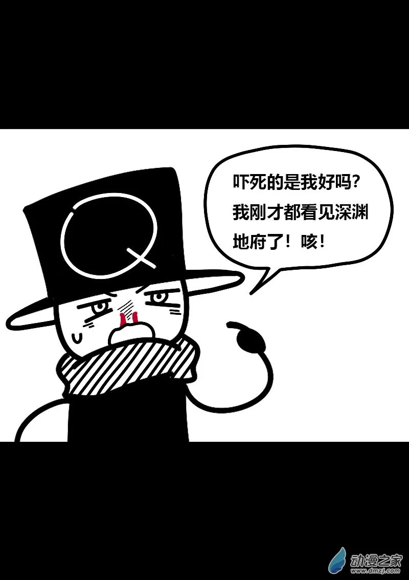 第607话 第17页