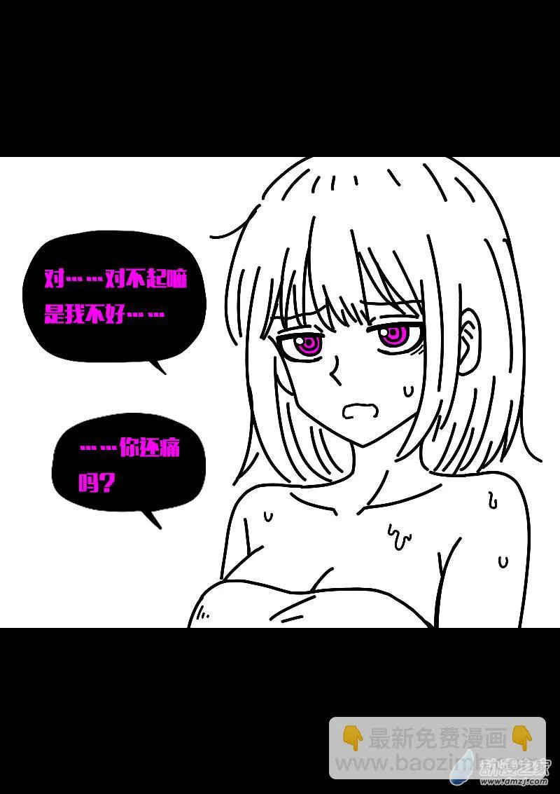 第607话 第18页
