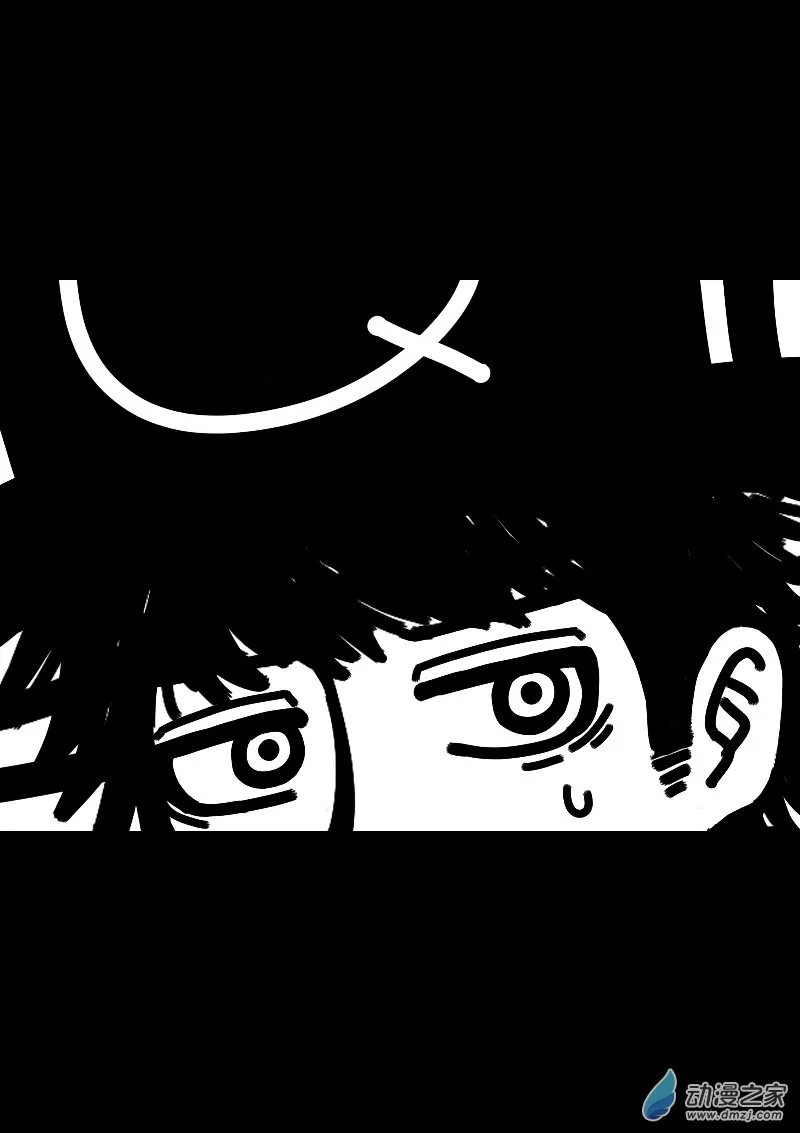 第617话 第1页