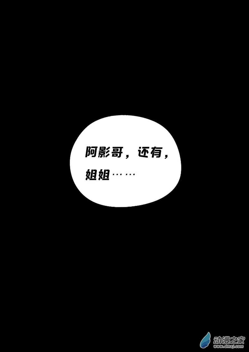 第617话 第6页