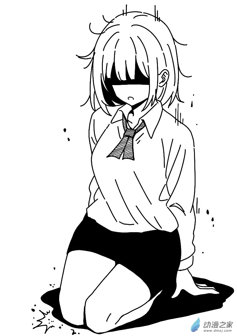 第617话 第10页