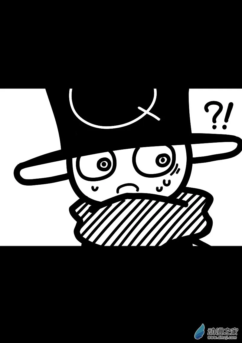 第617话 第11页