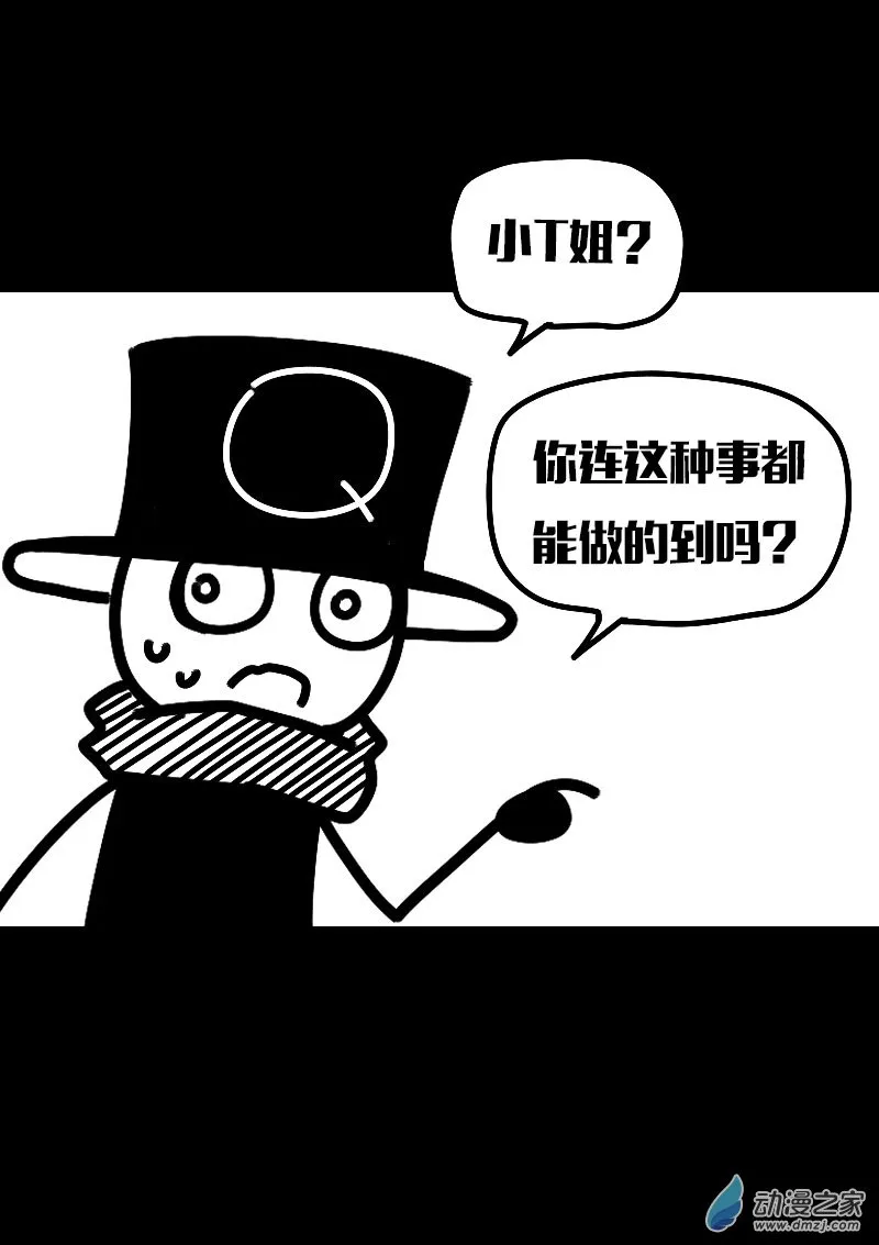 第617话 第14页