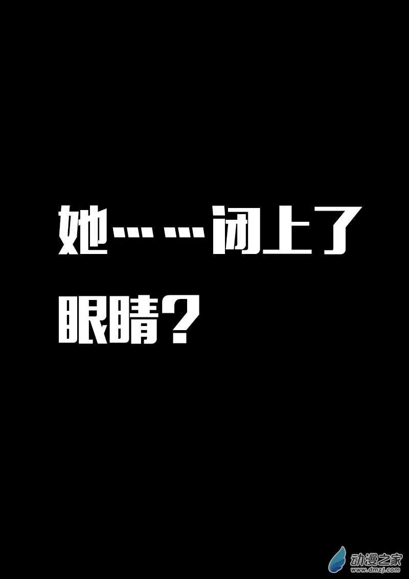 第617话 第18页