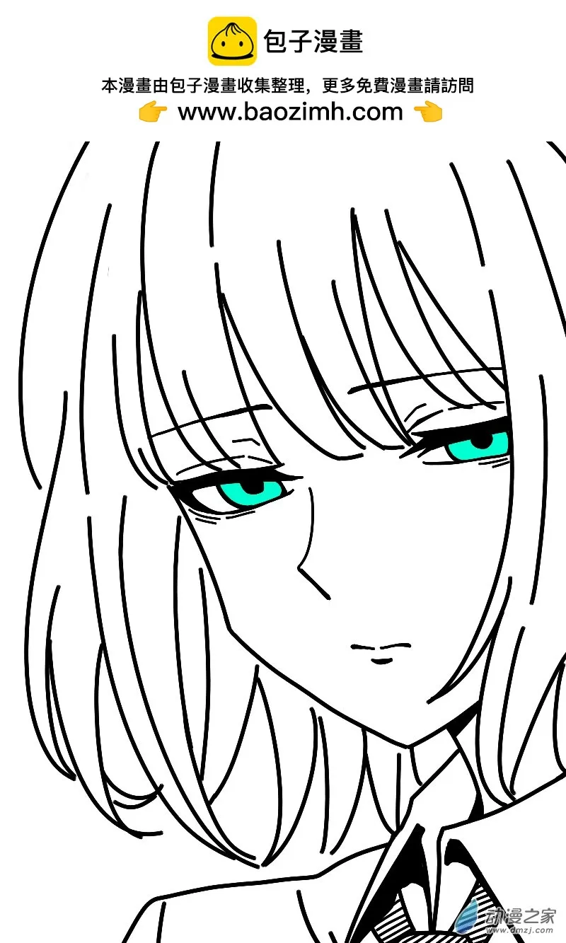 第617话 第22页