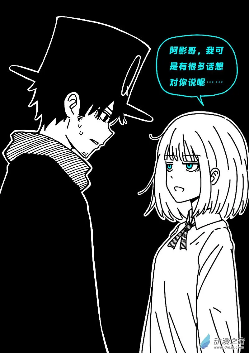 第619话 第11页