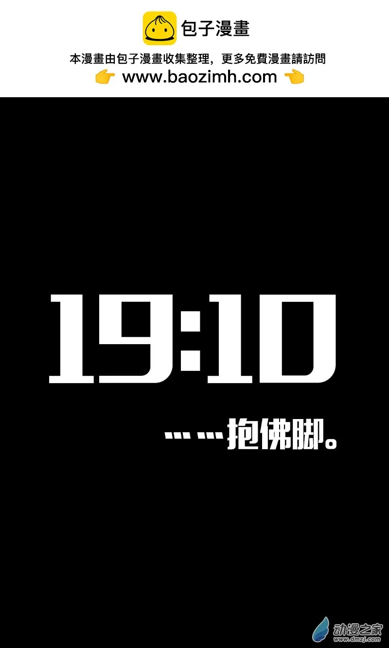 第622话 第2页