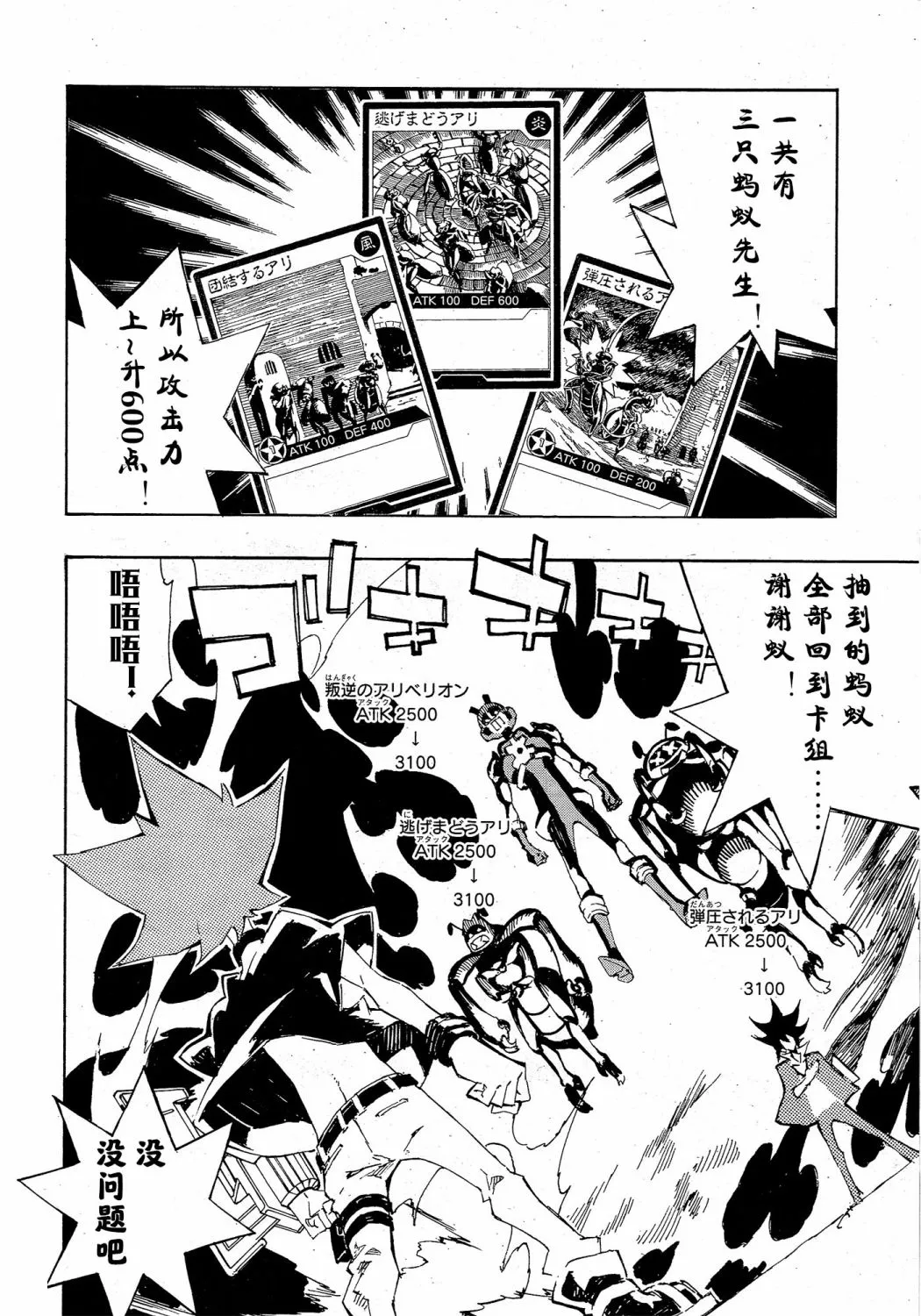 第13话 第15页