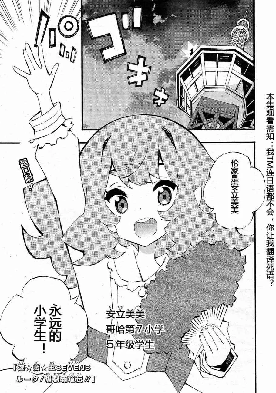 4话 第1页