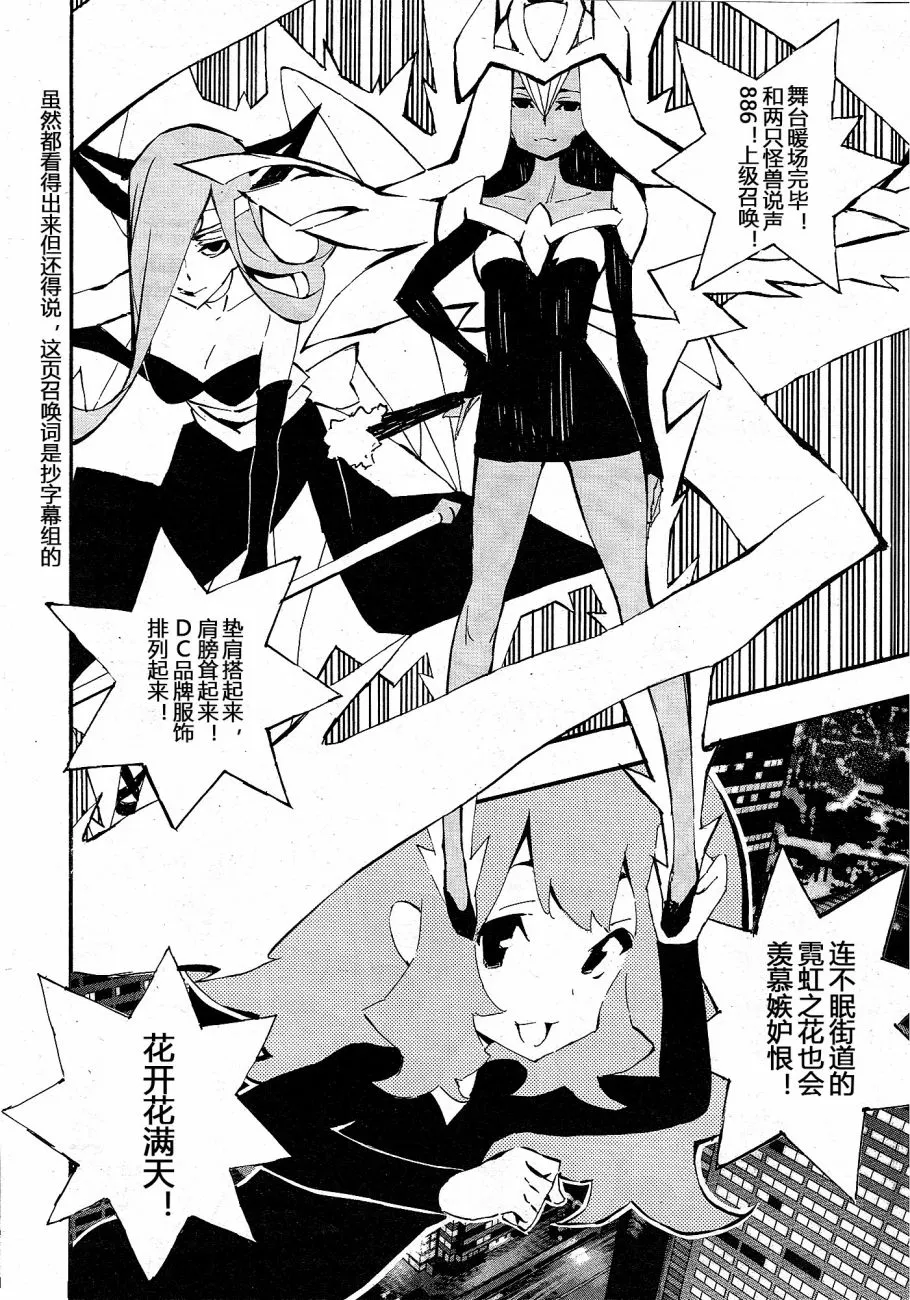 4话 第12页