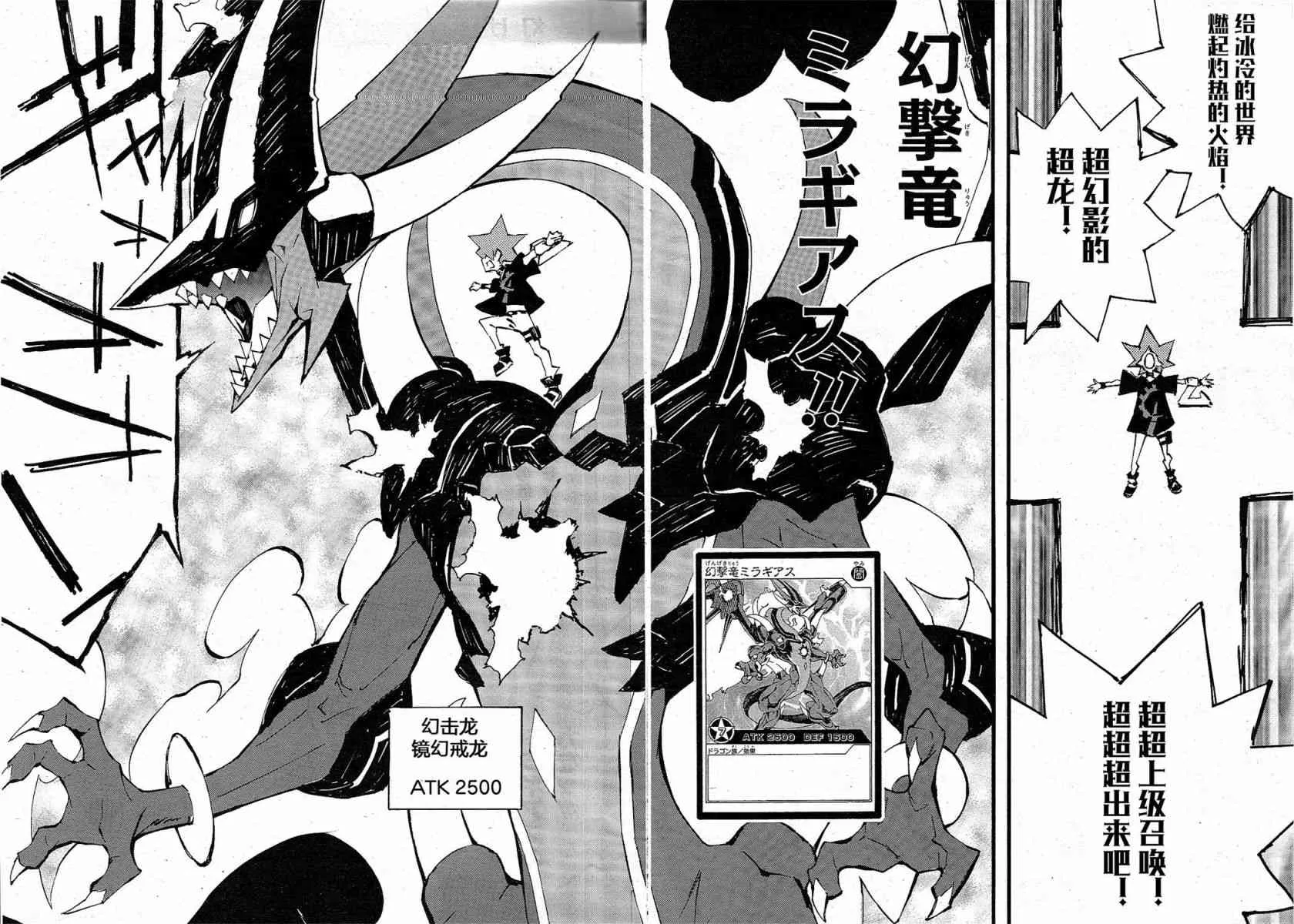 4话 第18页