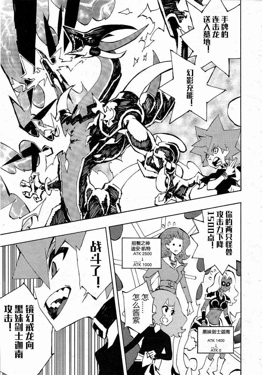 4话 第20页