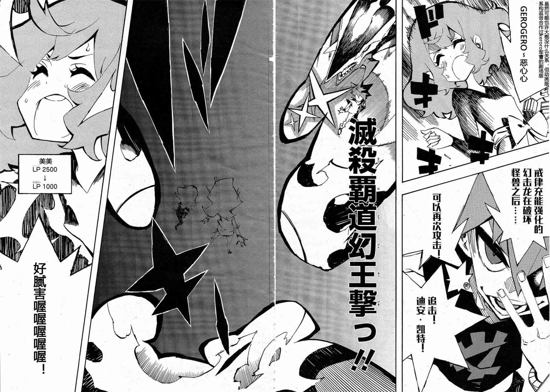 4话 第22页