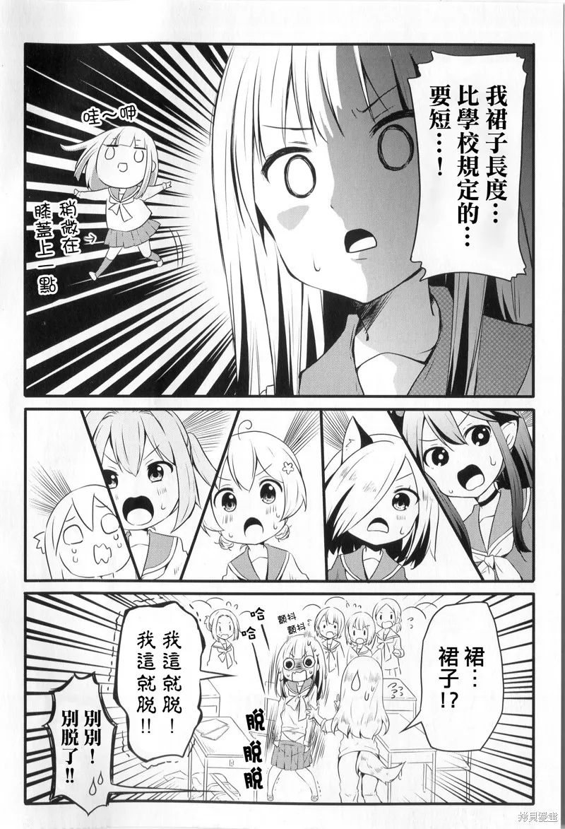 第37话 第16页