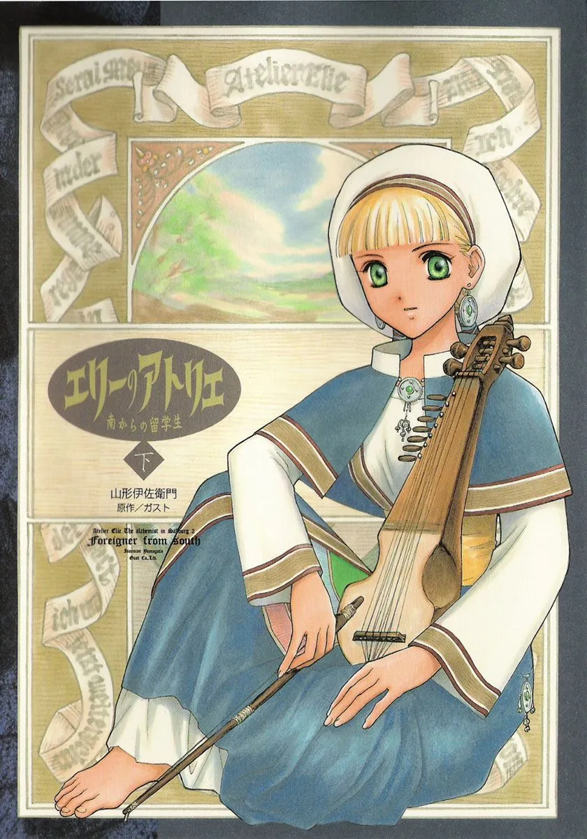 15话 第1页