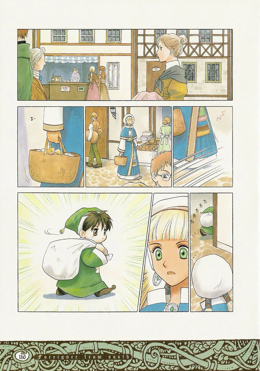 13话 第2页
