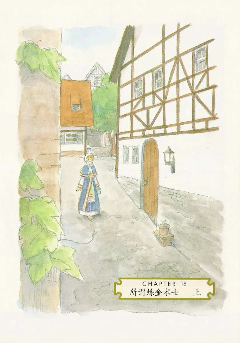 12话 第21页