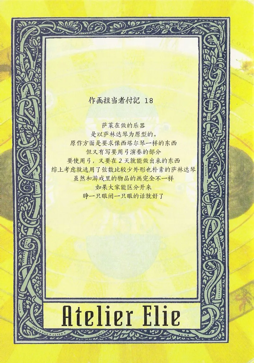 12话 第32页